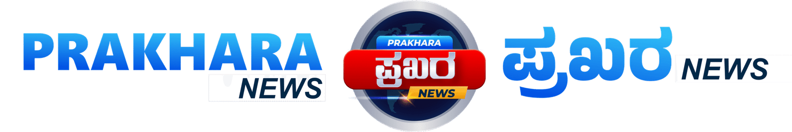 Prakhara News